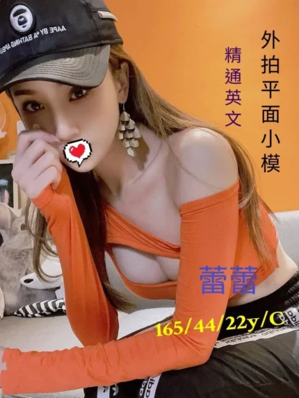 台中外送茶-蕾蕾