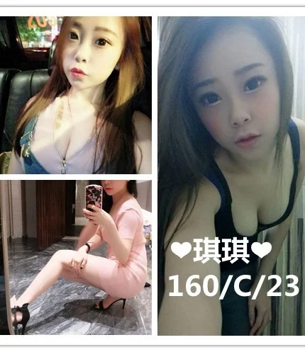 台北定點茶-琪琪