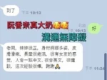 高雄定點茶-阮香奈