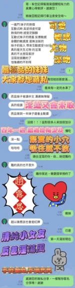 高雄定點茶-趙露思