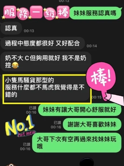 雲林定點茶-黛子