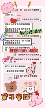 雲林定點茶-黛子