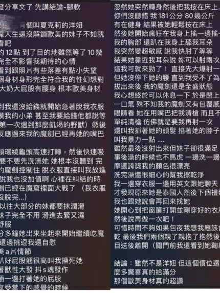 高雄定點茶-夏克莉