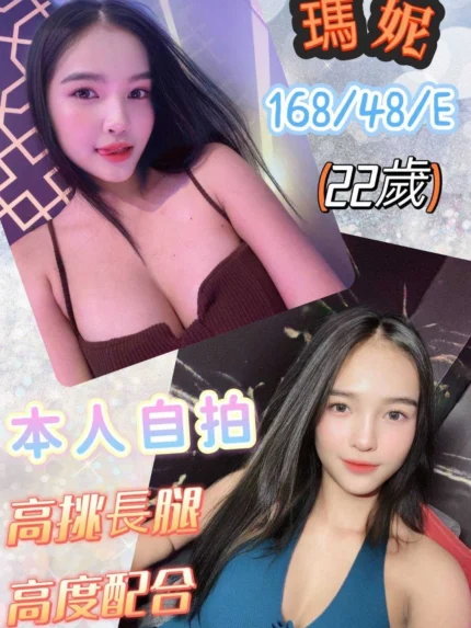 雲林定點茶-瑪妮