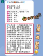 彰化定點茶-朵莉