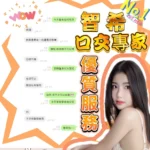 台中定點茶-智希
