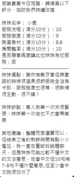 新竹定點茶-小鹿