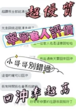 新竹定點茶-寧寧