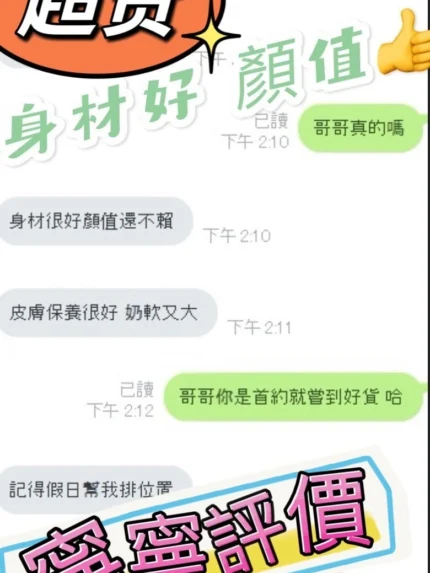 新竹定點茶-寧寧
