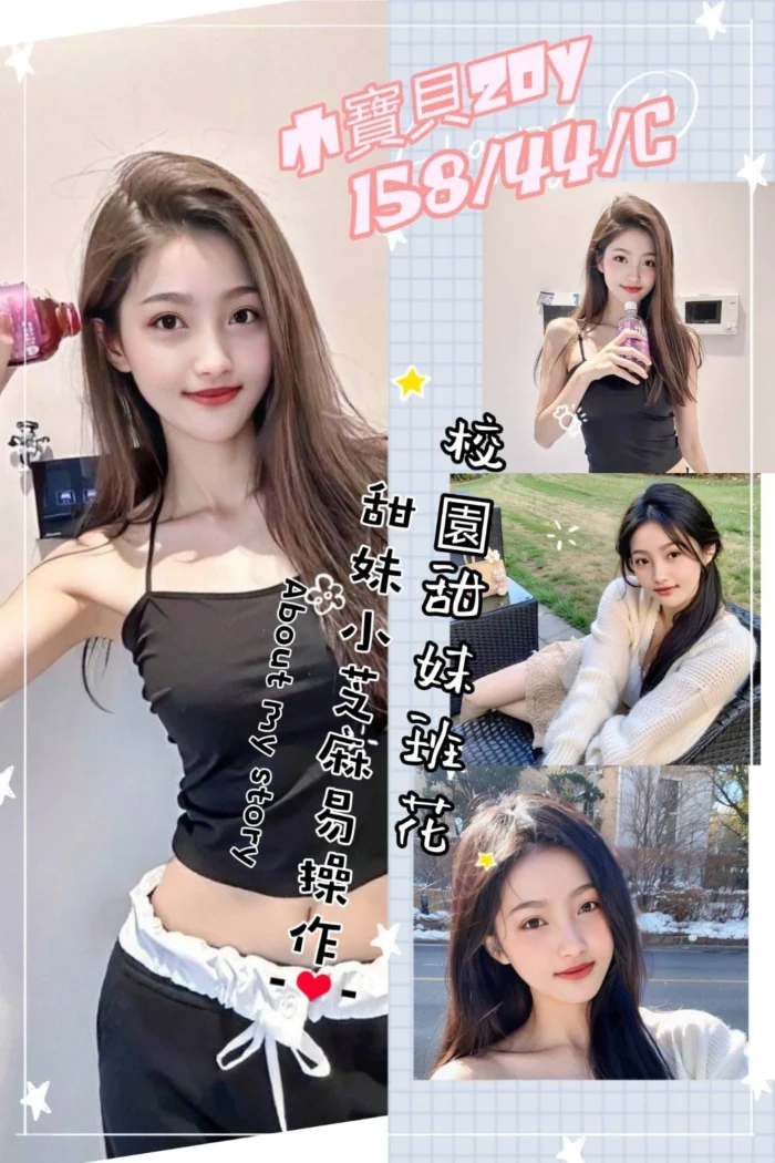 桃園定點茶-小寶貝