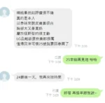 高雄定點茶-嫦娥