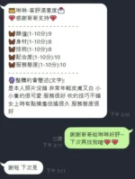 台中定點茶-琳琳
