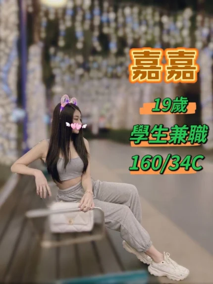 台中定點茶、外送茶-嘉嘉