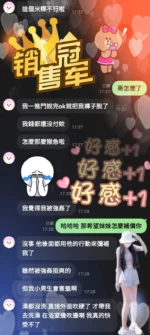 苗栗定點茶-米粿