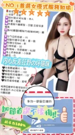 台南定點茶-知瑜