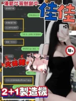 台中外送茶-佳佳