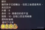 高雄定點茶-蝶衣