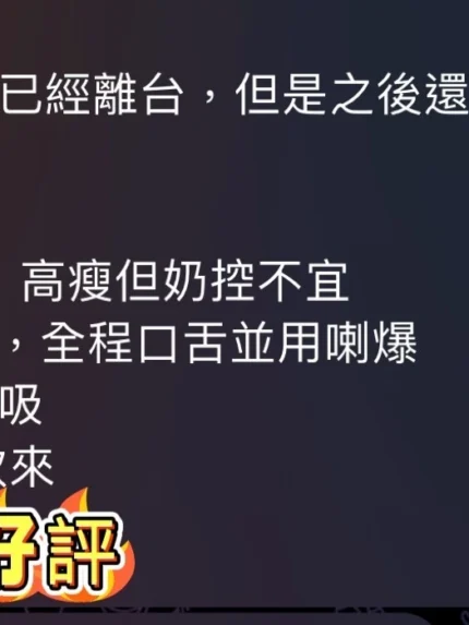 高雄定點茶-蝶衣