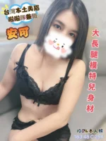 雲林定點茶-安可