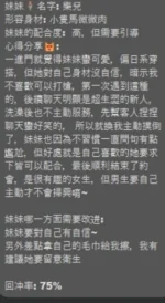 台中定點茶-樂兒