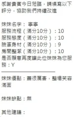 新竹定點茶-寧寧