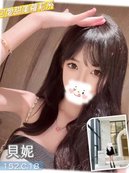 台中外送茶-貝妮