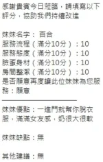 新竹定點茶-百合