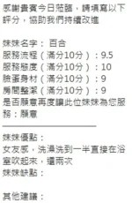 新竹定點茶-百合