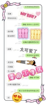 台中定點茶-琳琳