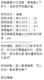 新竹定點茶-寧寧