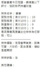 新竹定點茶-寧寧