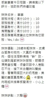 新竹定點茶-寧寧