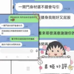 屏東定點茶、外送茶-美姬