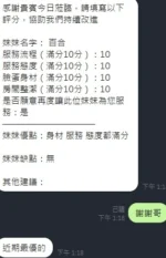 新竹定點茶-百合
