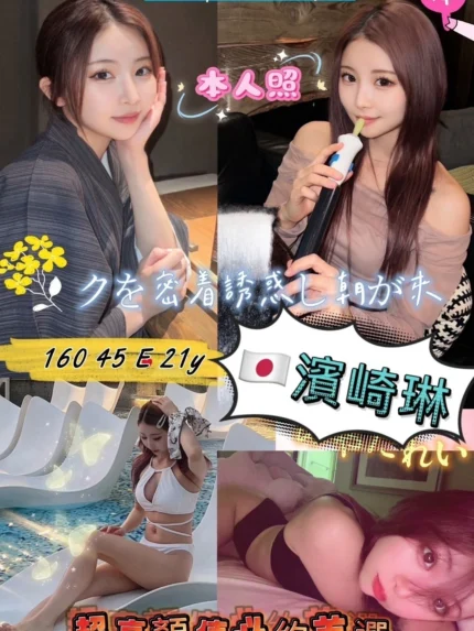 台南外送茶-濱崎琳