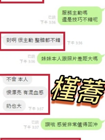 彰化定點茶-槿蕎