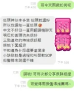 彰化定點茶-雨薇