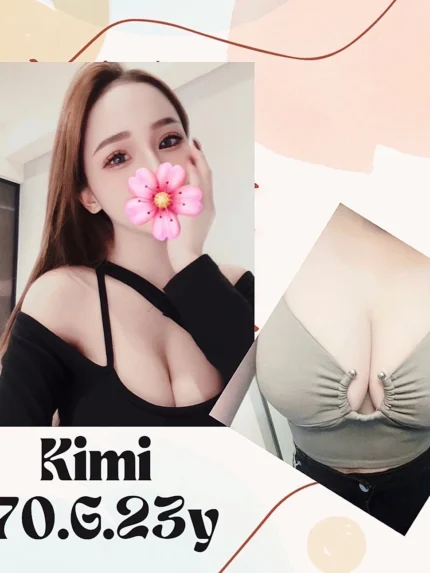 台北外送茶-Kimi