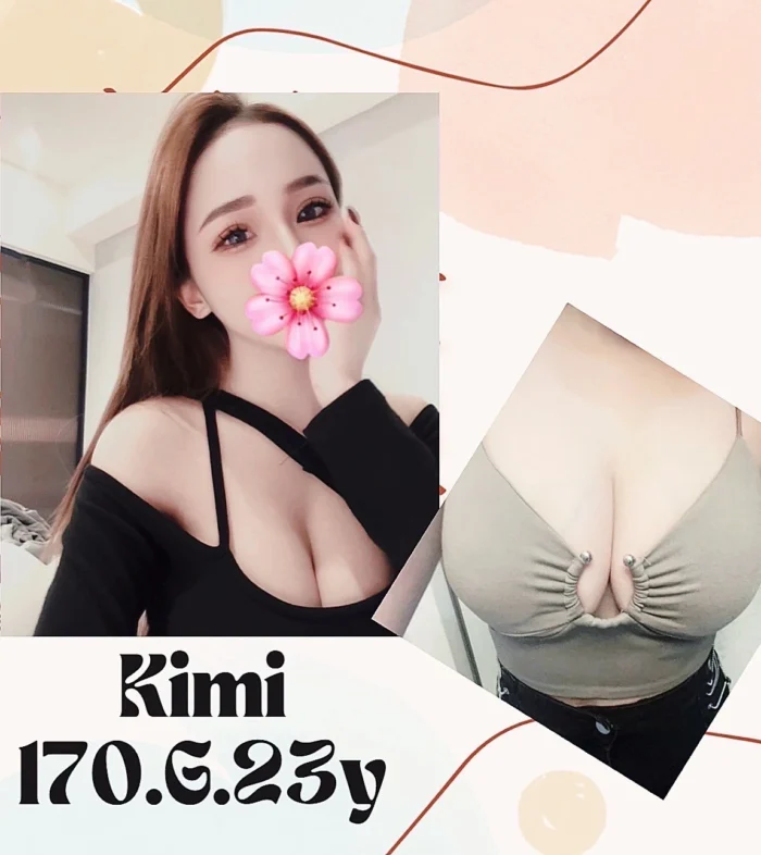 台北外送茶-Kimi