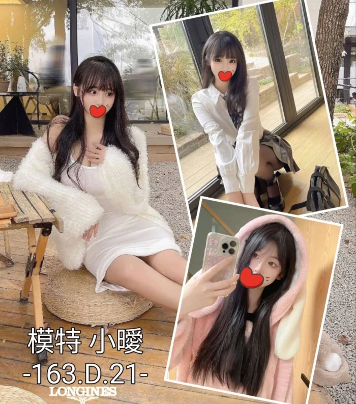 台中外送茶-小曖