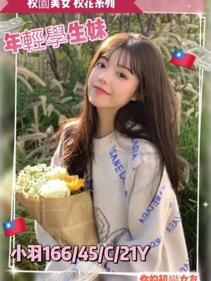 台中定點茶-小羽
