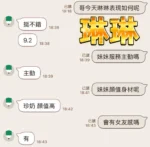 台中定點茶-琳琳