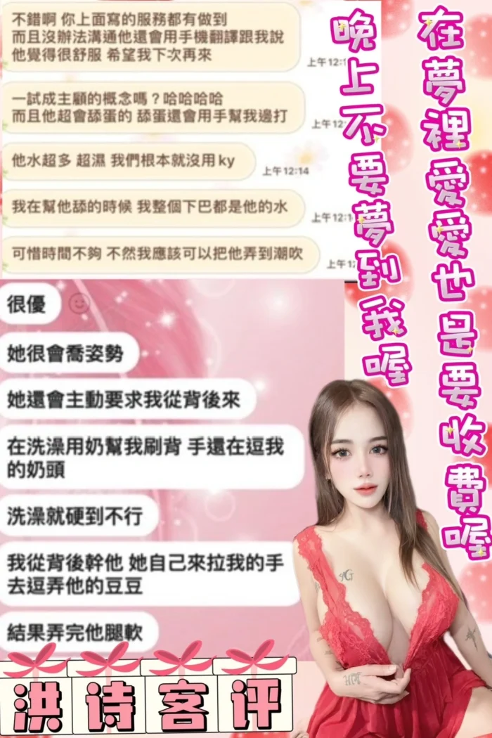 新北定點茶-洪詩