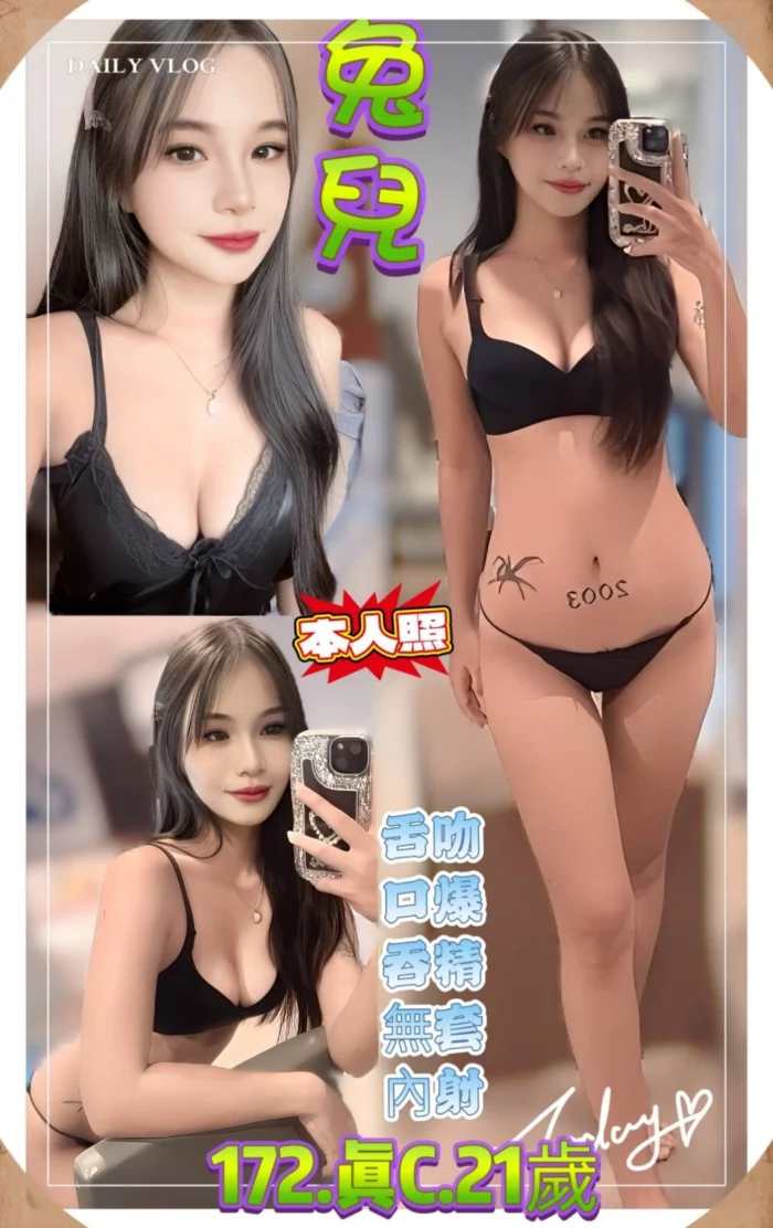 新北定點茶-兔兒