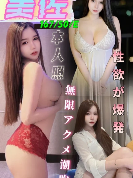 台中定點茶-美佐