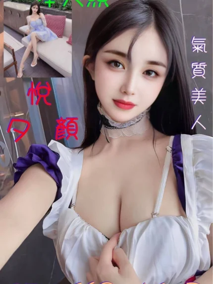 嘉義定點茶-悅夕顏