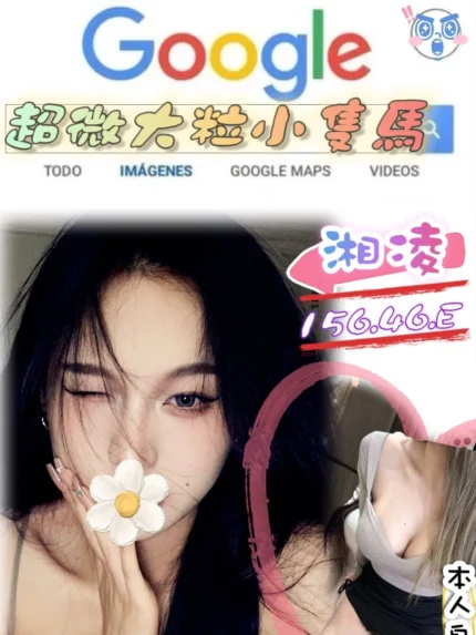 台北外送茶-湘凌