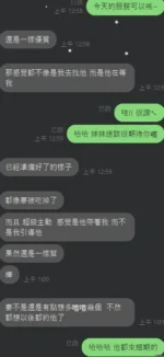 台中定點茶-冰夏