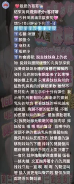 苗栗定點茶-咪雅