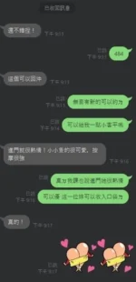 台中定點茶-冰夏